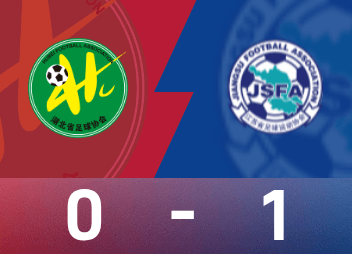 राष्ट्रीय खेल महिला फुटबॉल मैच रिपोर्ट: हुओ यूएक्सिन का आखिरी शॉट, जियांग्सू महिला फुटबॉल टीम ने हुबेई महिला फुटबॉल टीम को 1-0 से हराकर स्वर्ण पदक जीता