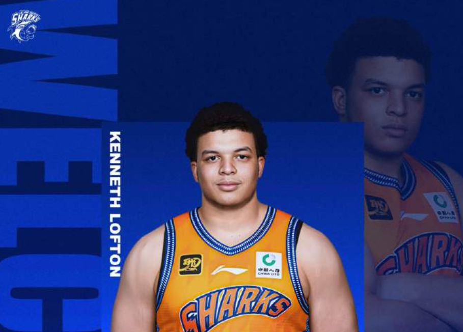 आधिकारिक: लॉफ्टन, गुडविन, फॉग और व्हाइटसाइड आधिकारिक तौर पर शंघाई पुरुष बास्केटबॉल टीम में शामिल हो गए